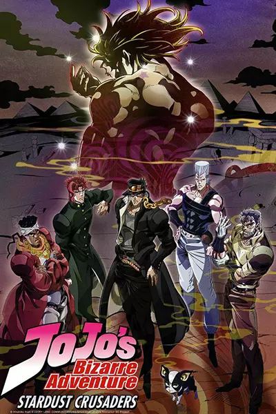 JoJo’s Bizarre Adventure fr Cover Image