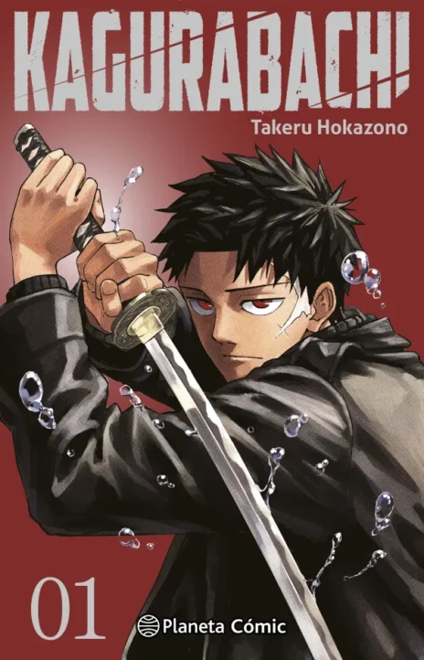 Kagurabachi Es Cover Image