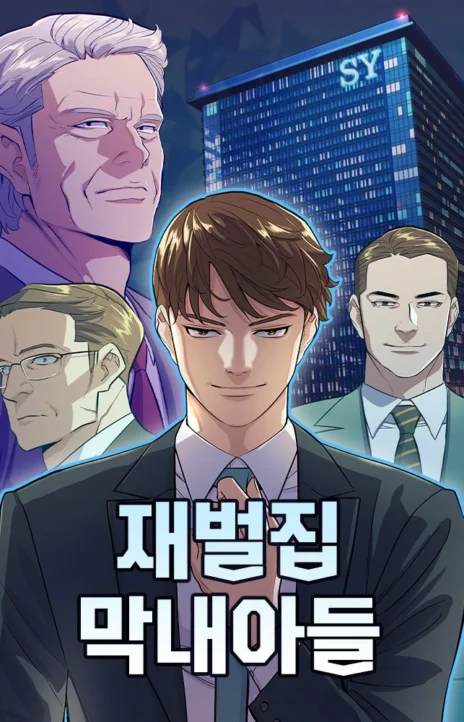 Reborn Rich Cover Image