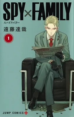 Spy x Family Cover Image