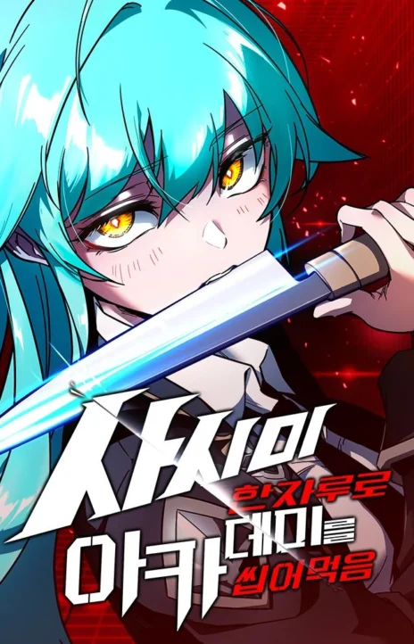 Conquering The Academy With Just A Sashimi Knife Cover Image